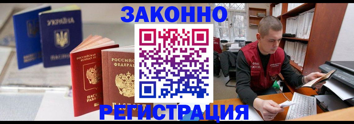 форма 3 в Одинцово